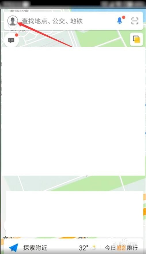 高德地图怎样收藏地点？