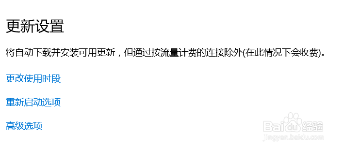 Win10显示“无法更新正在撤销更改”怎么办