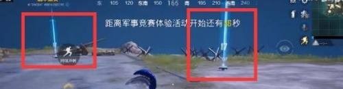 和平精英奥特曼如何变身