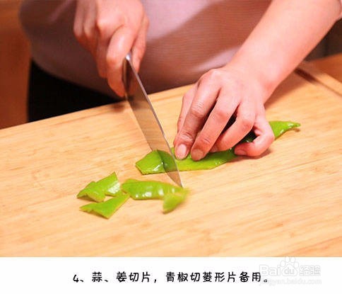 香辣青椒鸡腿饭