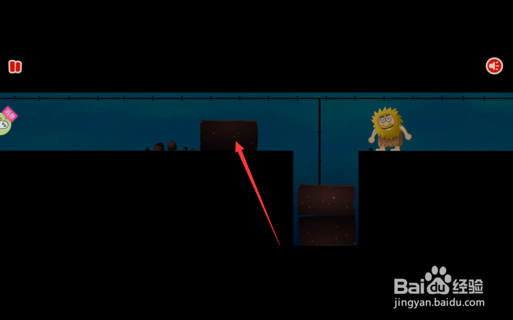 亚当找夏娃8通关攻略（二）