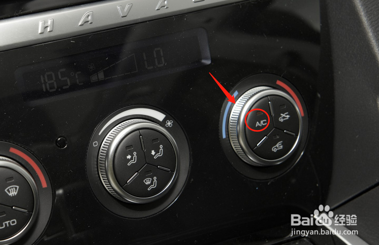 如何调节哈弗H7汽车空调