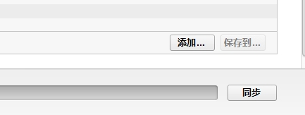如何将文档上传到ipad