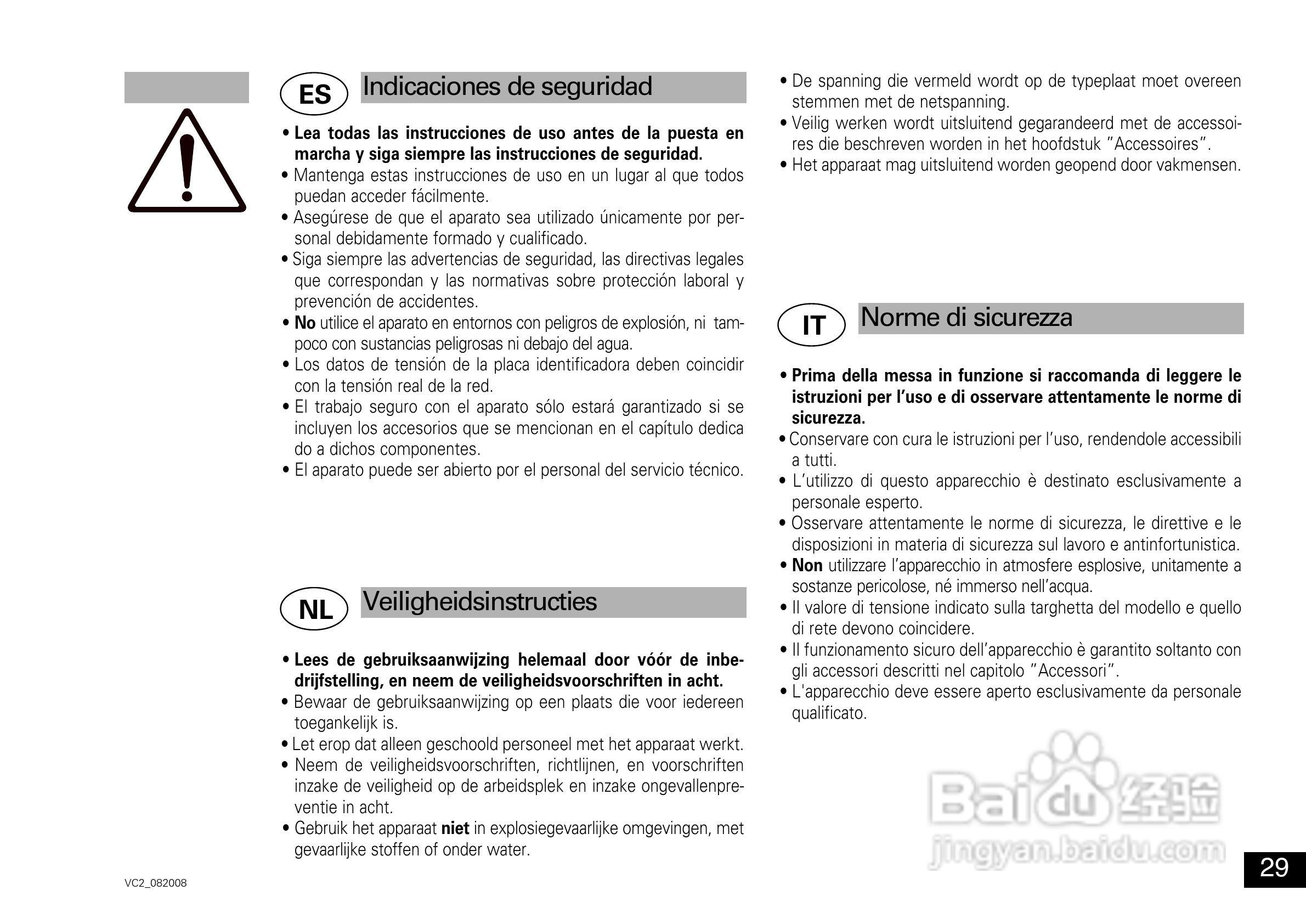 IKA VC2真空控制器使用说明书:[3]