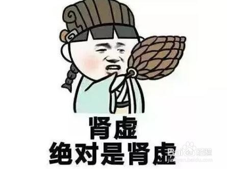 男人肾虚吃什么食物好