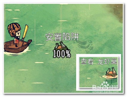 饥荒海难怎么抓龙虾 饥荒海难如何抓龙虾