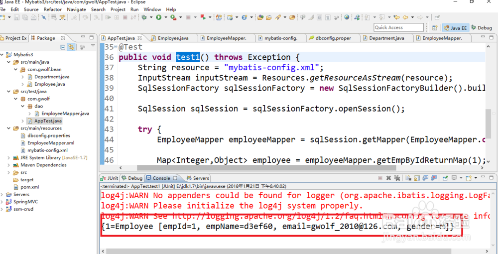 Mybatis3返回记录如何封装成多条记录成map