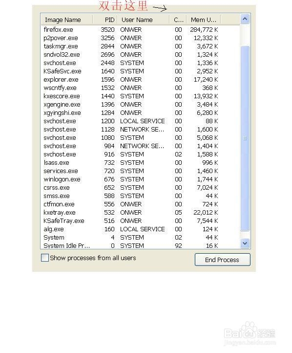 如何恢复变了形的任务管理器