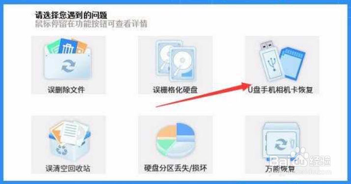 小米短信误删恢复