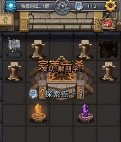 雪山试炼牧师怎么打