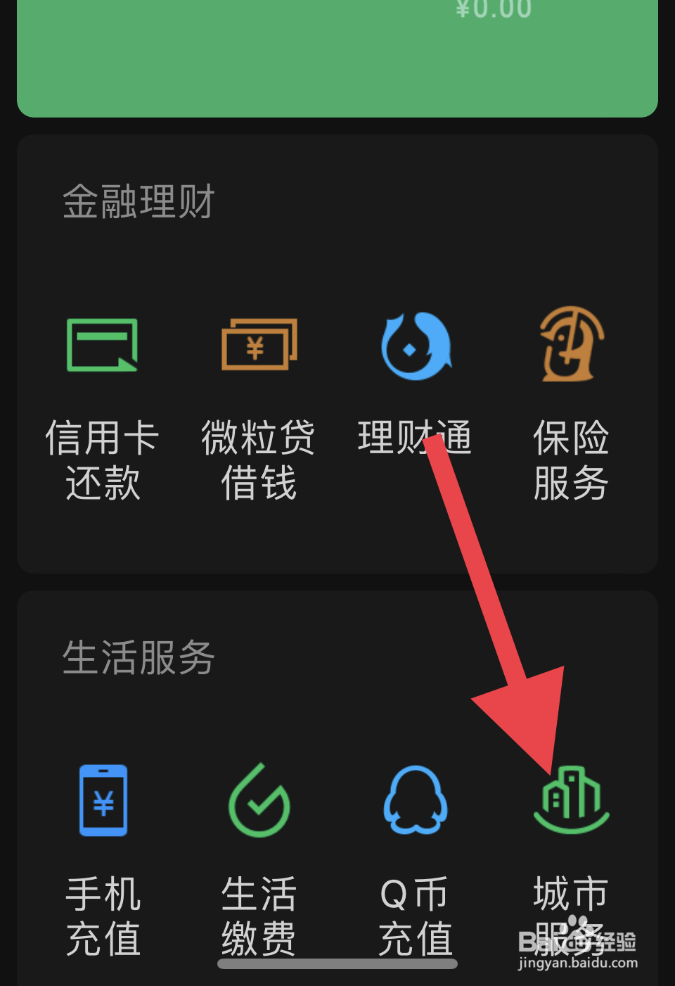 调解结案的诉讼费如何收取