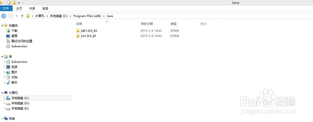 Android开发环境部署