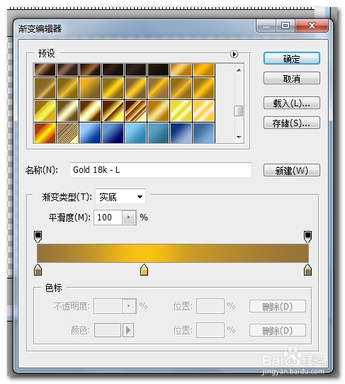 Ps制作淘宝优惠券面的实际操作步骤