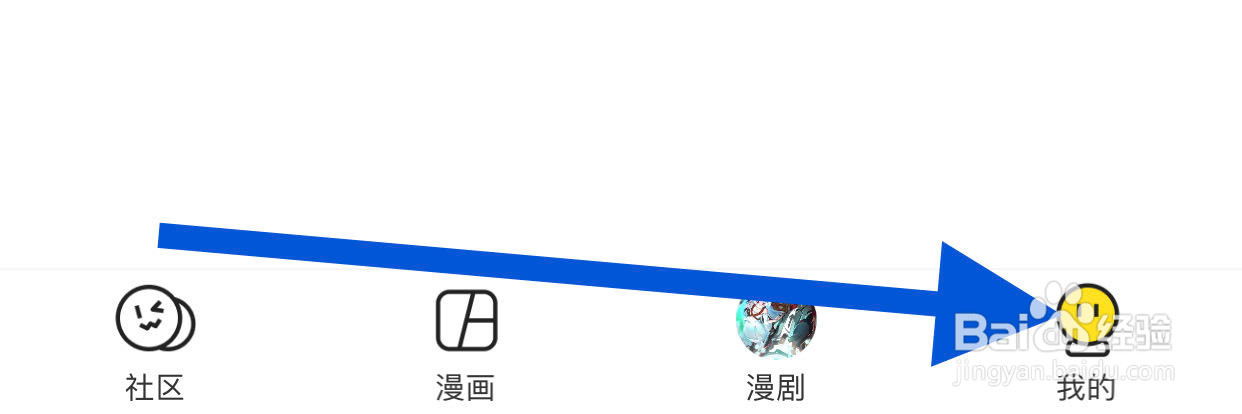 快看app如何查看KK小黑屋