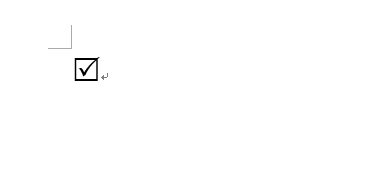 word文档如何在方框里打钩