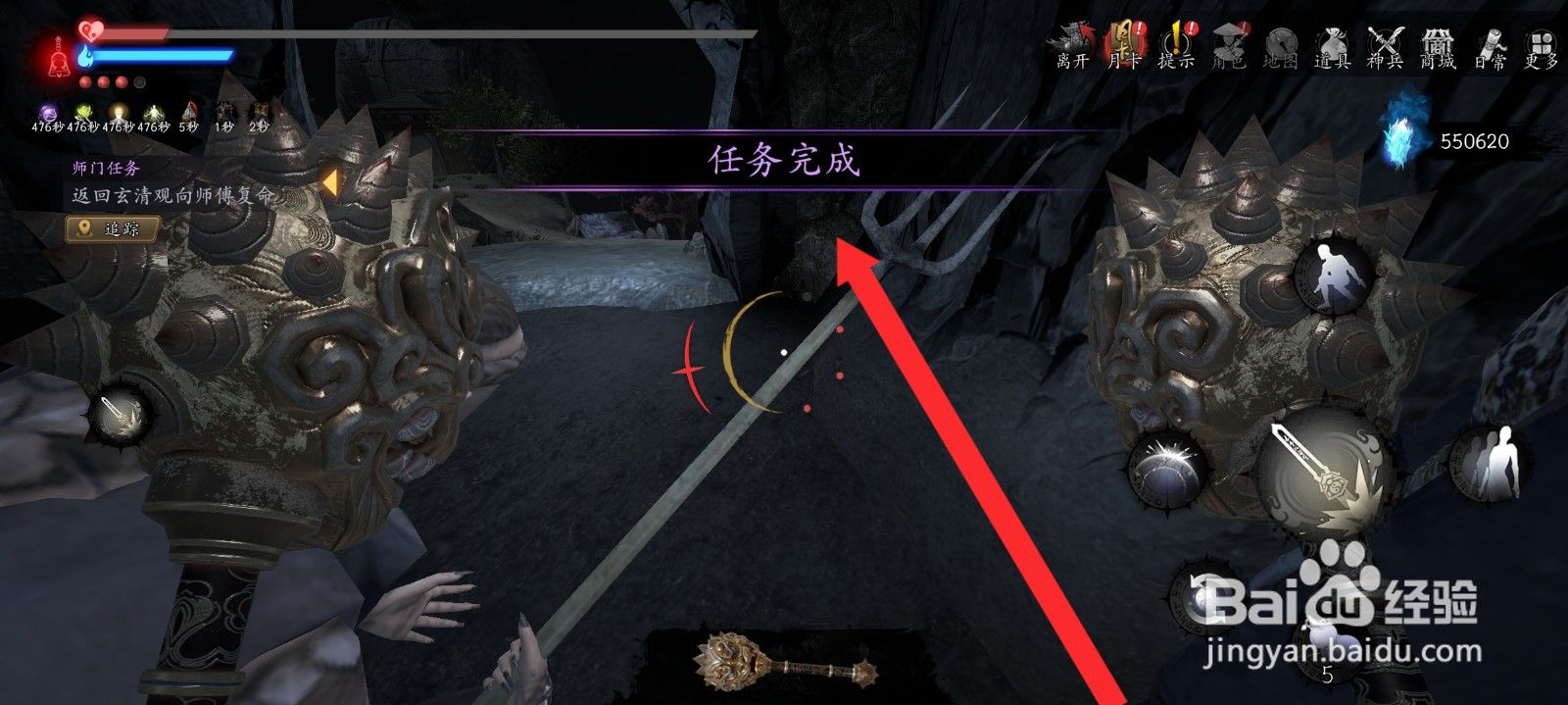 捕盗行纪如何完成击败粽子怪物任务