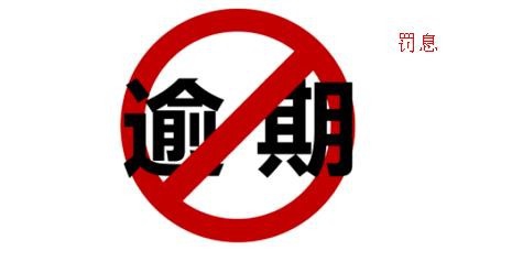 不上征信的网贷,要不要还