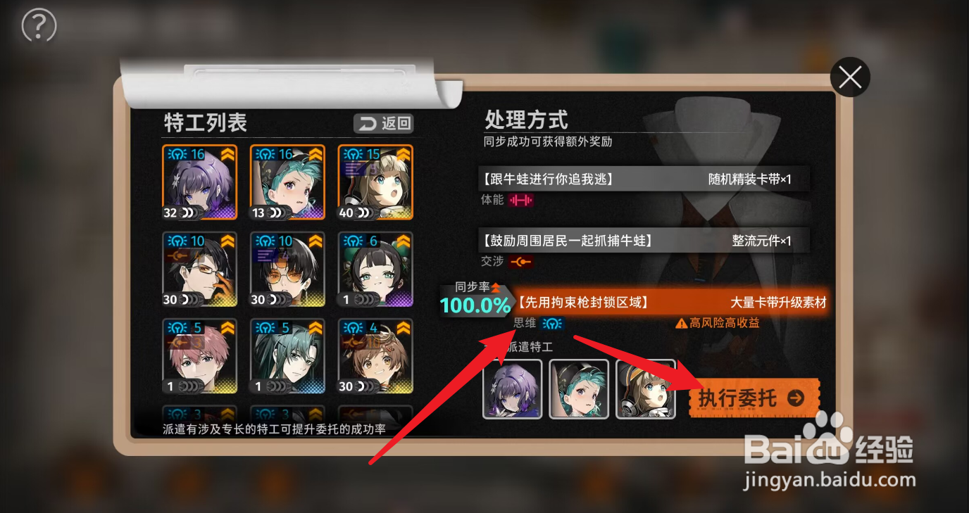 新月同行食品卫生攻略