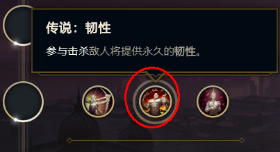 lol英雄联盟s10.4高分段武器符文推荐