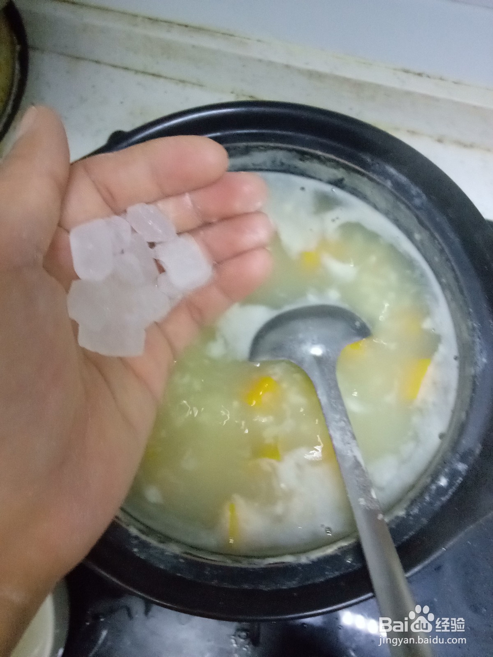 砂锅南瓜绿豆粥