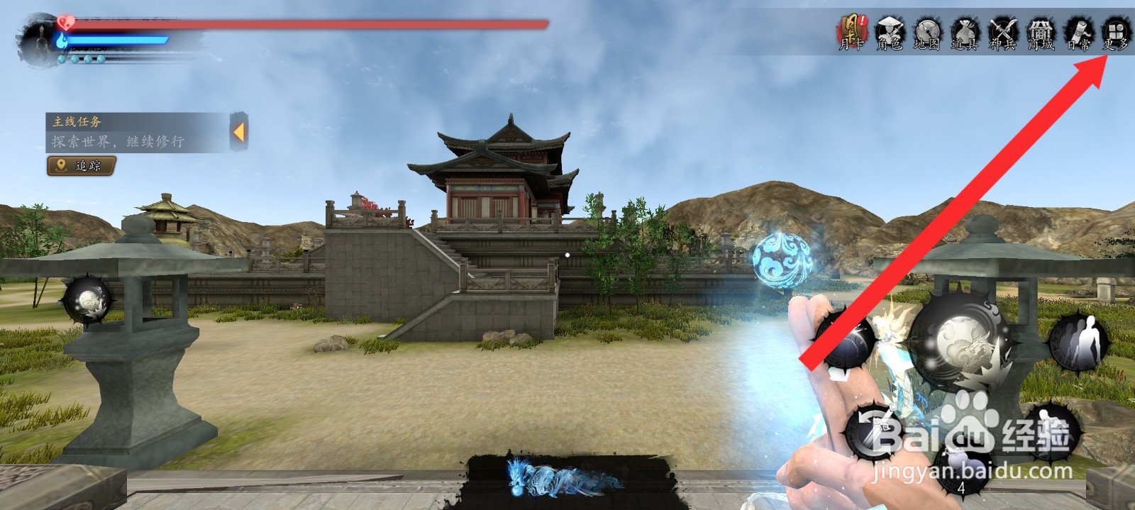 捕盗行纪如何查看完美闪避教学