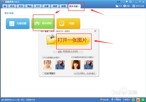 平时聊天发出来的简单动画图像都是怎么做出来的