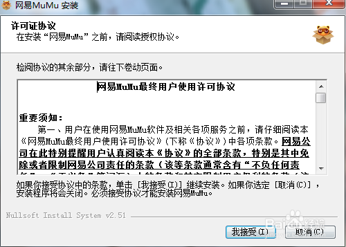 少女前线手游电脑版的攻略
