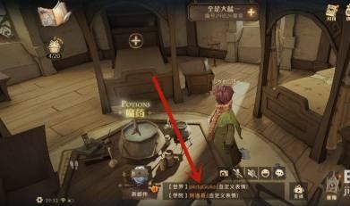 哈利波特魔法觉醒如何语音
