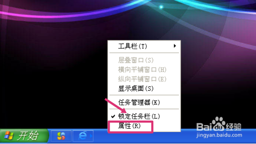 XP系统中任务栏的“显示桌面”图标不见了怎么办