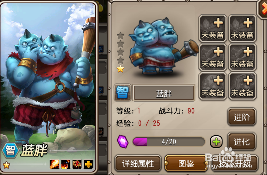 刀塔传奇前期宝箱抽奖