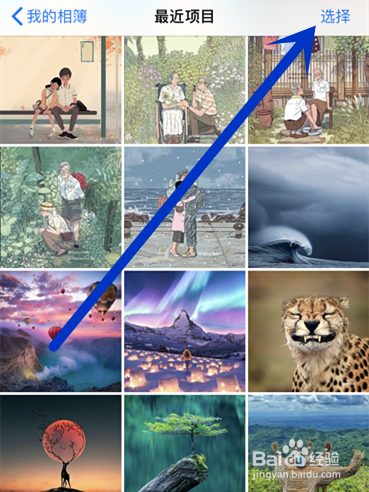 苹果手机如何批量清理相册照片？