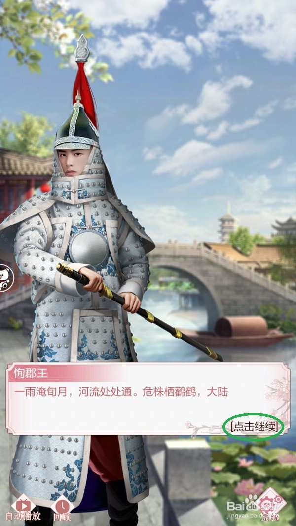 宫廷秘传出城怎么玩
