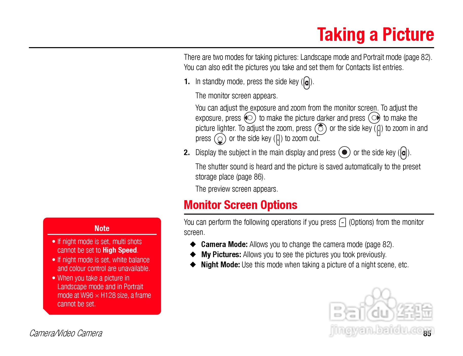 东芝TS808手机使用说明书:[9]