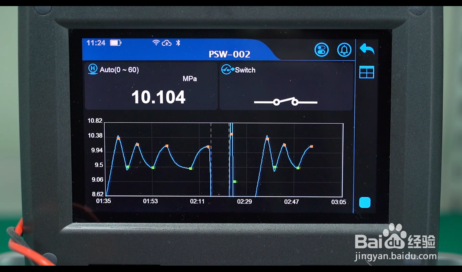 怎样快速检定一块压力开关