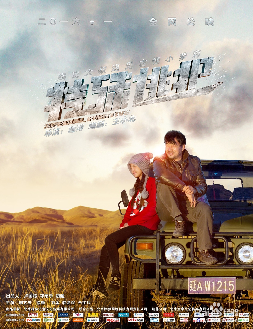 如何构思一篇影评