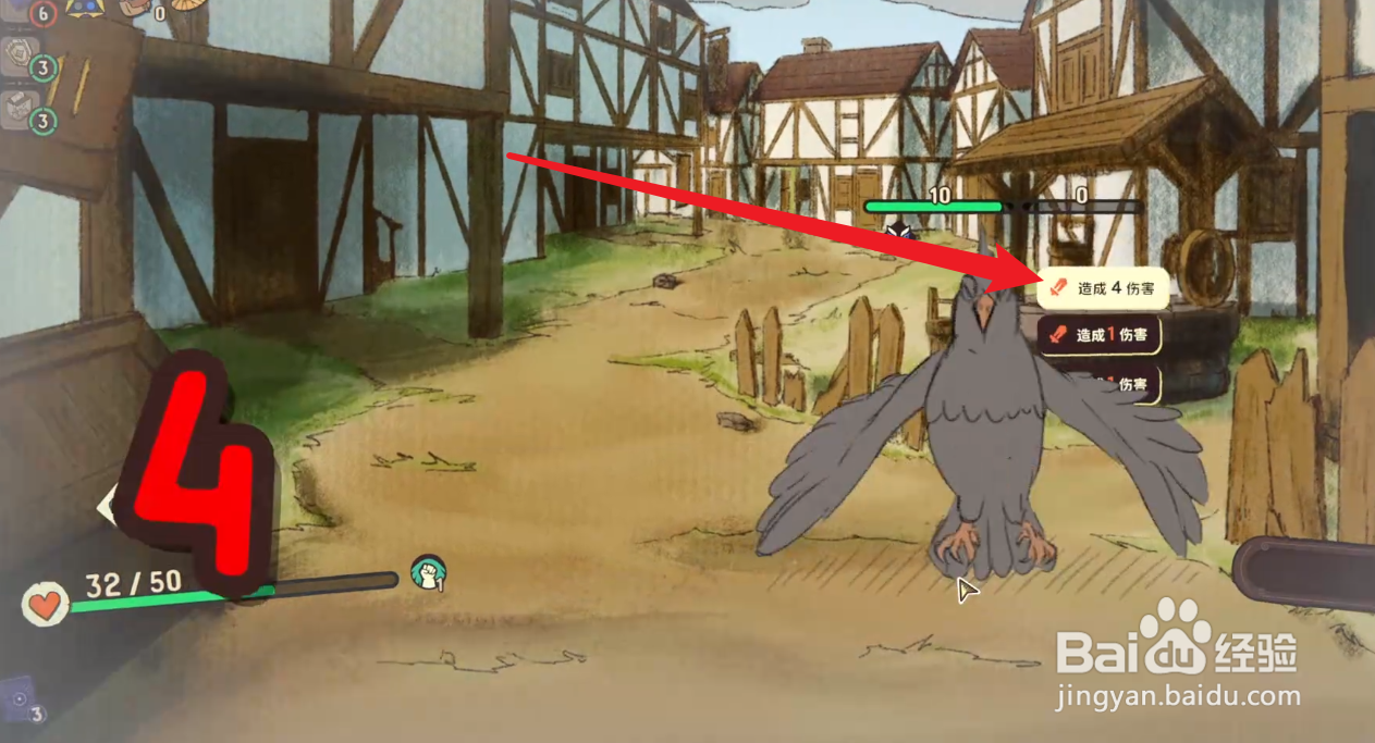 骰子浪游者怎么格挡