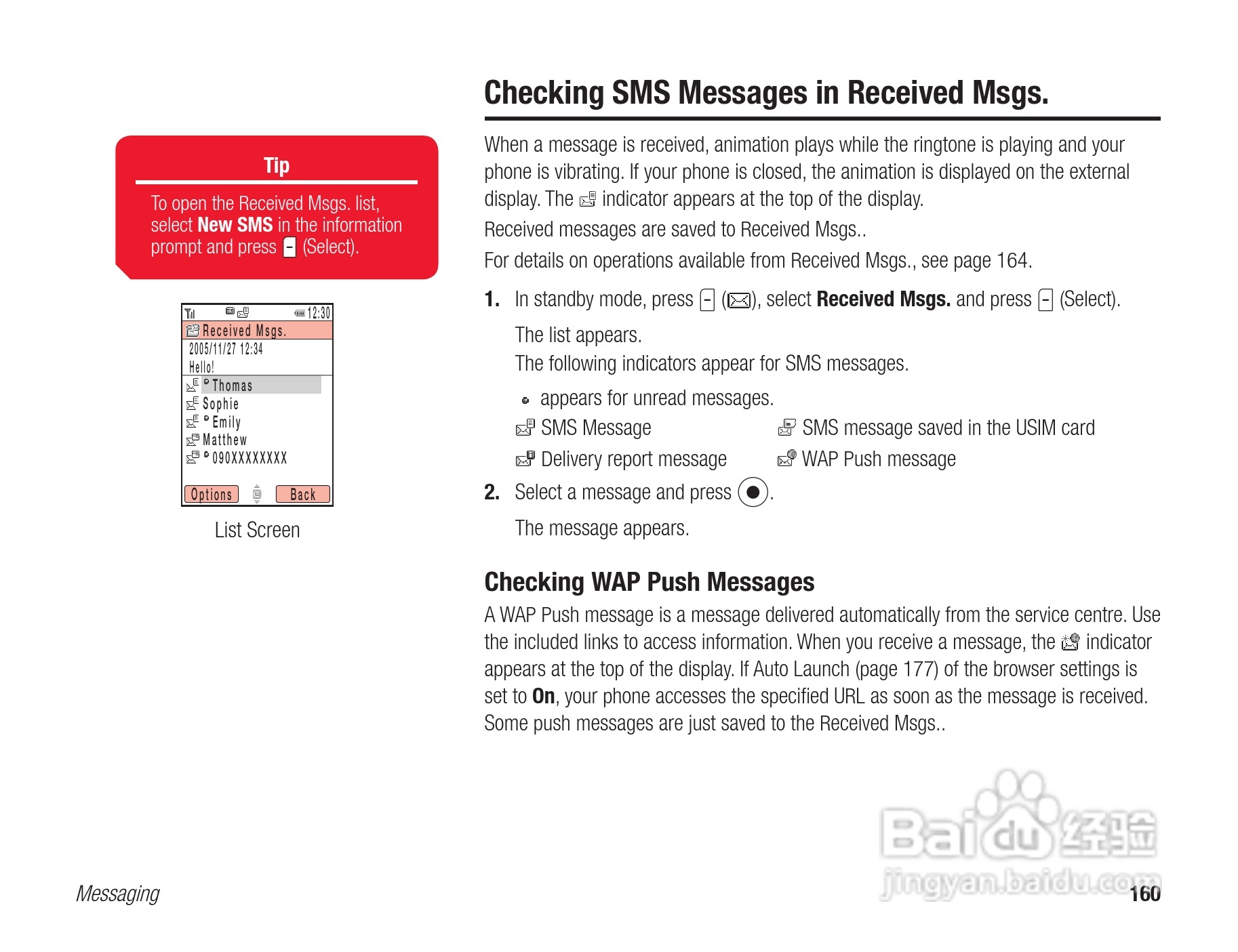 东芝803T手机使用说明书:[16]