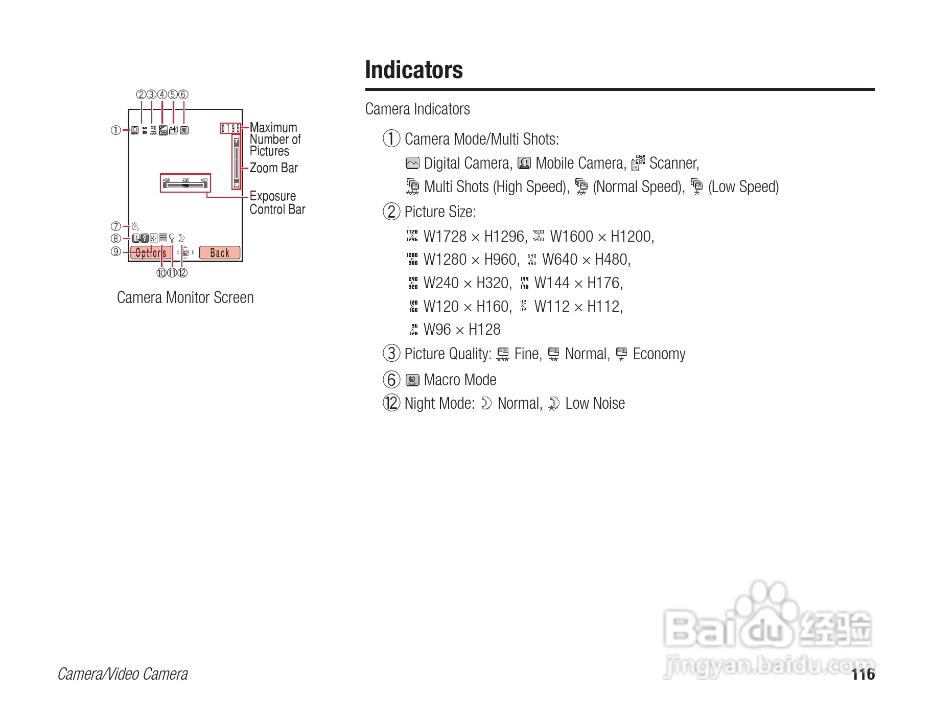 东芝803T手机使用说明书:[12]