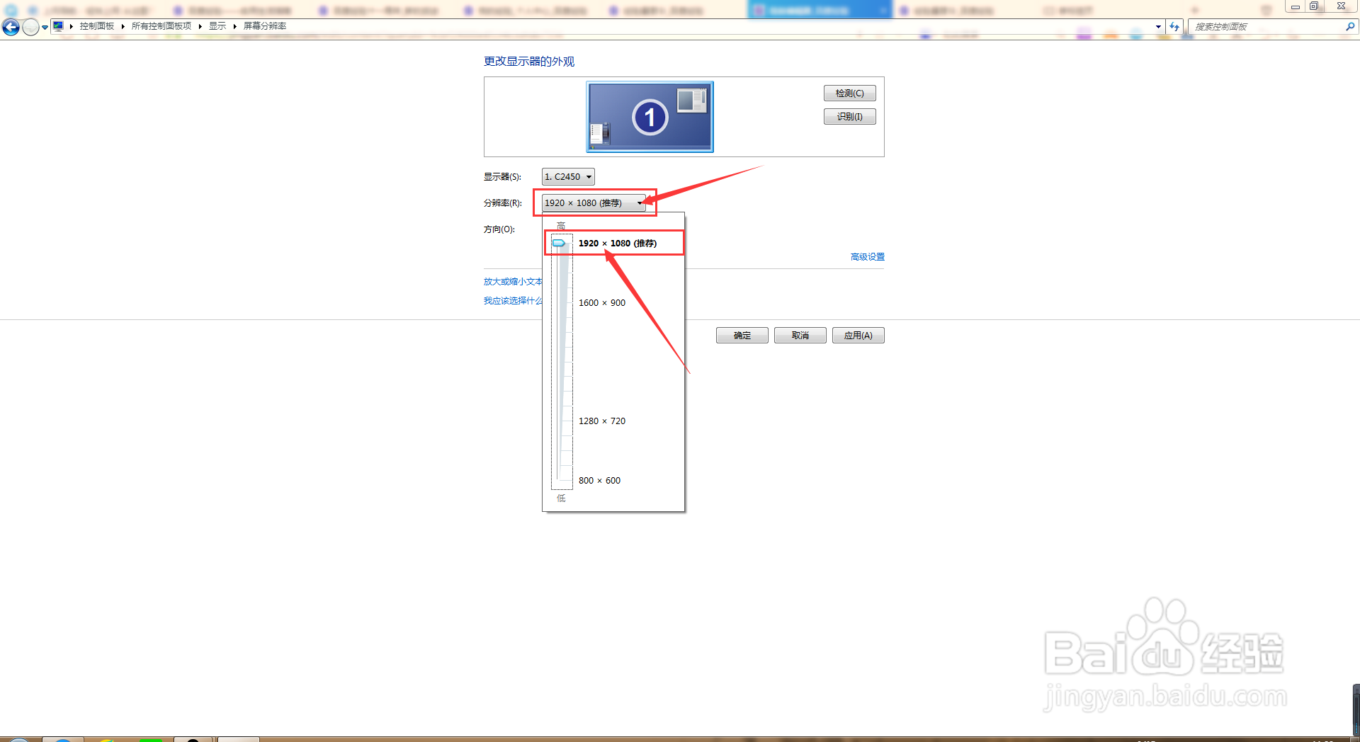 笔记本电脑屏幕最大尺寸是多少