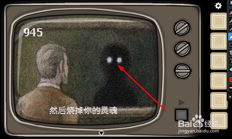 逃离方块悖论怎么获得书架钥匙