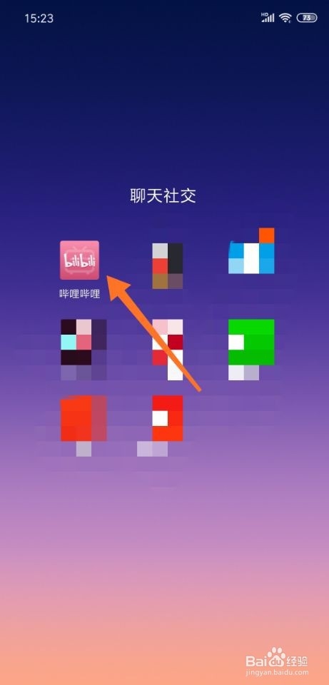 手机哔哩哔哩怎么默认关闭弹幕