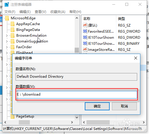怎么修改默认下载位置，浏览器下载位置怎么修改