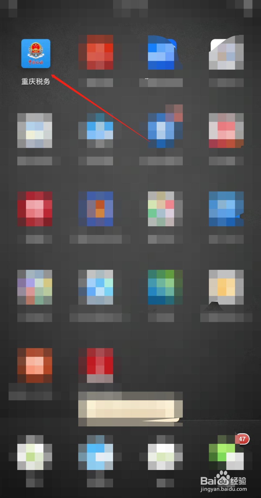 网红个人所得税怎样缴纳?