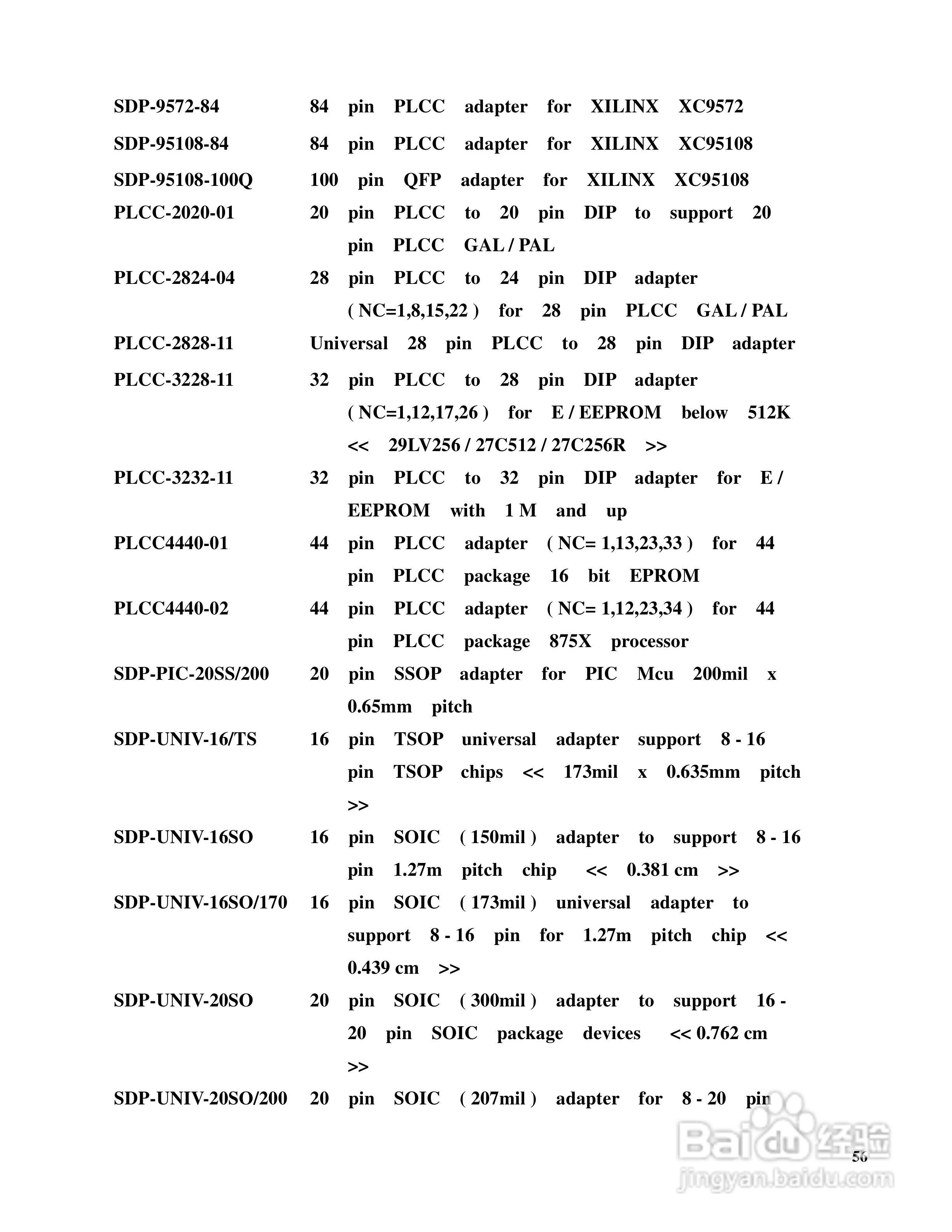LABTOOL-48XP/UXP万用型烧录器使用说明书:[6]