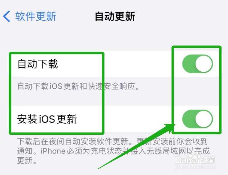 苹果手机系统更新不了怎么办