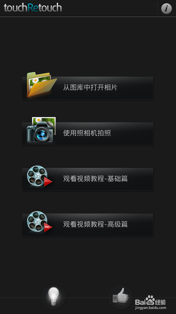 照片怎么去除多余人物