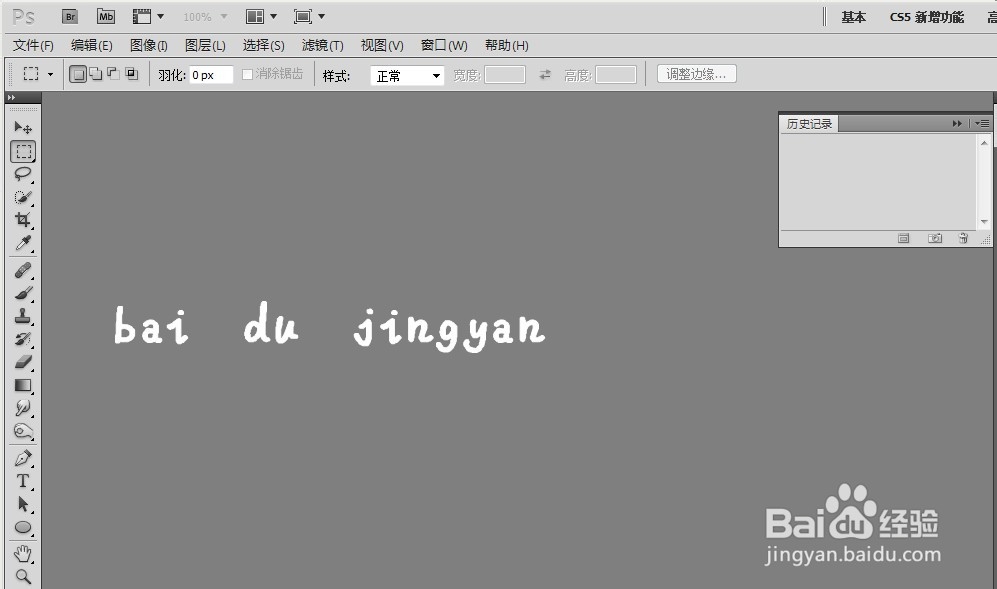 怎么在照片上写文字