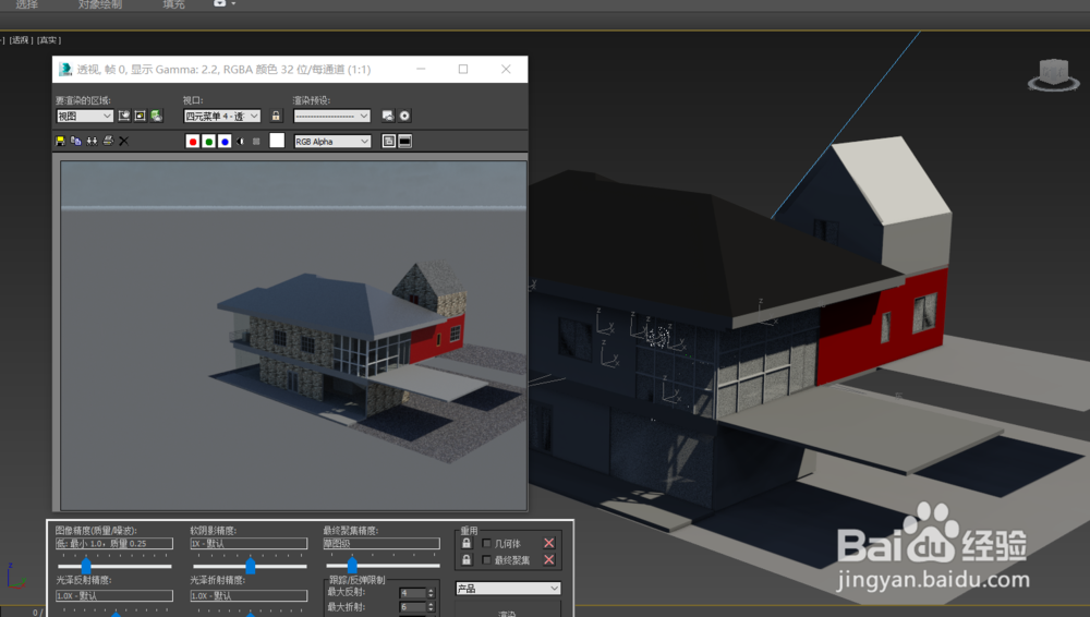 Revit文件在3Dmax中材质不丢失的两种方法