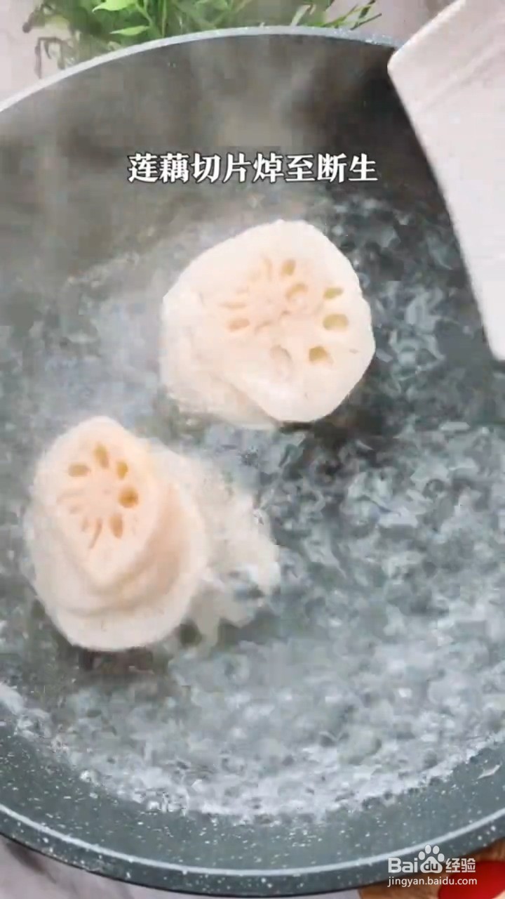 如何制作凉拌藕片？