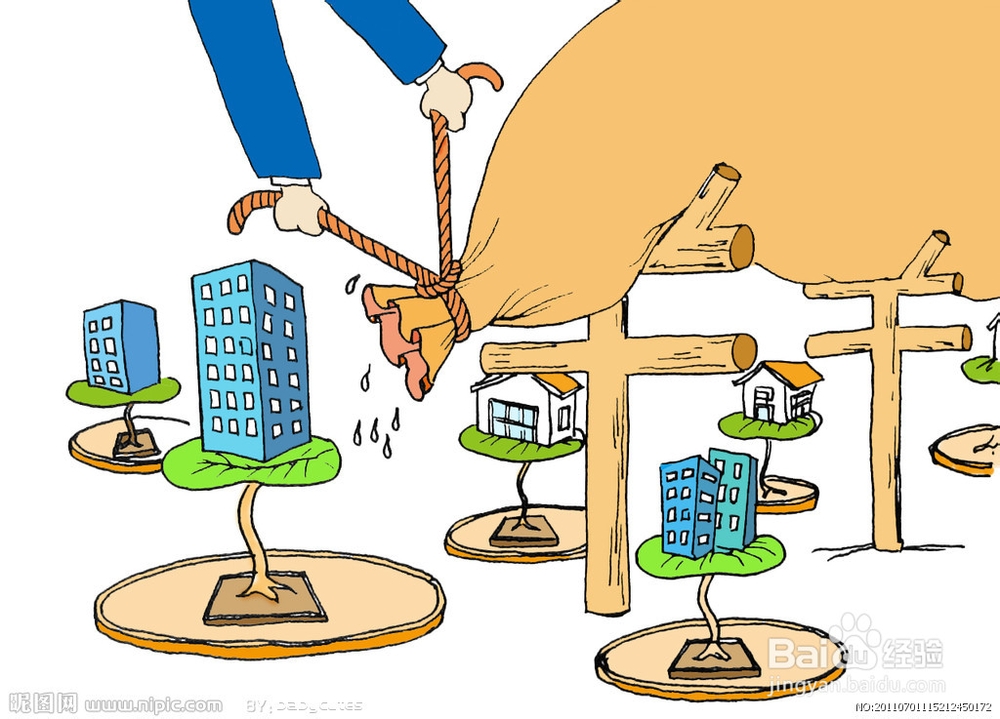 今年北京房地产趋势分析